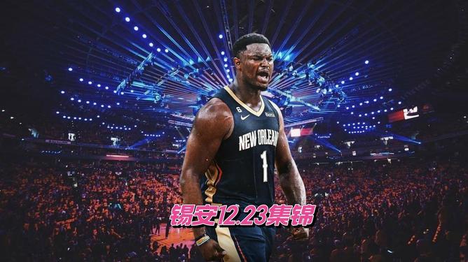 新疆广汇俱乐部篮球队对阵美国探险者队IM体育娱乐平台