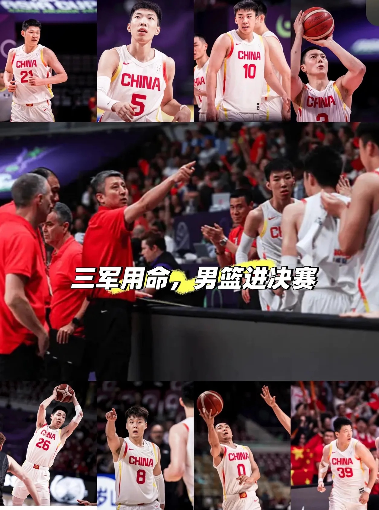 新疆广汇俱乐部篮球队对阵美国探险者队 新疆广汇俱乐部篮球队对阵美国探险者队