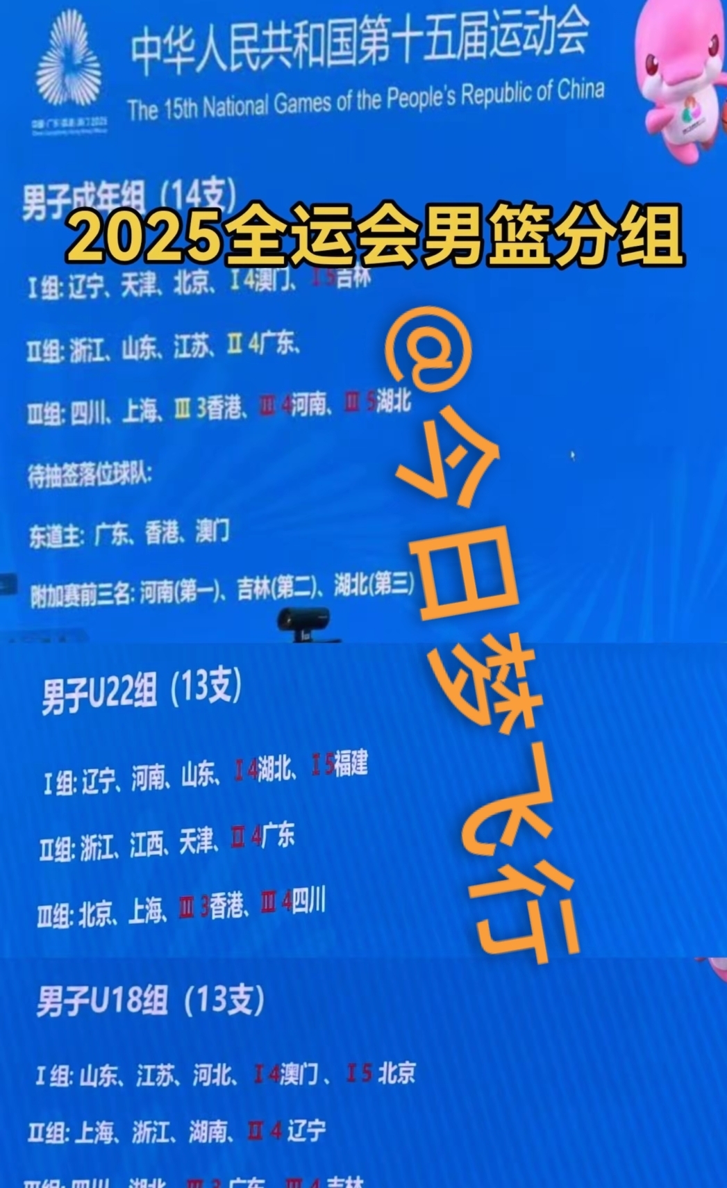 赛后广州队调整名单以备CBA季后赛国际比赛日巴黎圣日耳曼临场应变，现场解说直呼：深圳男篮今夜临场应变的简单介绍IM体育官网