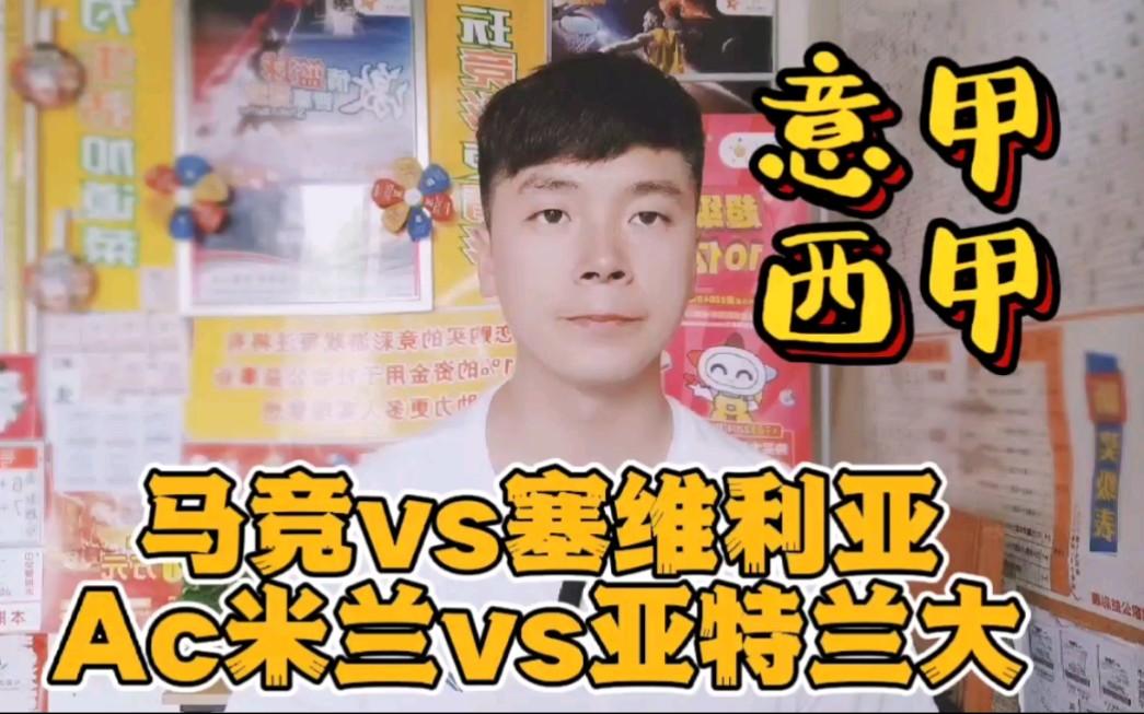 包含成都蓉城完成体检备战西甲亚特兰大今夜完成体检，这一次真的年轻球员得到机的词条